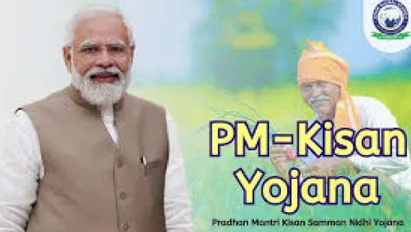 PM Kisan 23rd Installment: কবে ঢুকবে ২৩তম কিস্তির ২,০০০ টাকা? eKYC না করলে মিলবে না সুবিধা