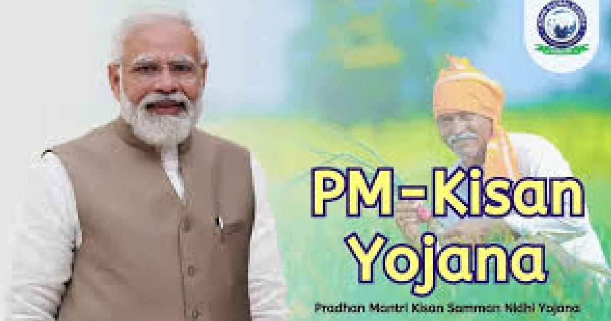 PM Kisan 23rd Installment: কবে ঢুকবে ২৩তম কিস্তির ২,০০০ টাকা? eKYC না করলে মিলবে না সুবিধা