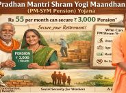 PM Shram Yogi Maandhan Yojana: মাসে ৫৫ টাকা জমিয়ে ৬০ বছর পর ৩০০০ টাকা পেনশন