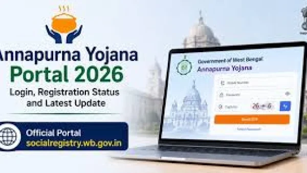 socialregistry.wb.gov.in: অন্নপূর্ণা ভাণ্ডারের নতুন পোর্টালে কীভাবে রেজিস্ট্রেশন করবেন