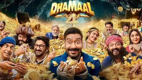 Dhamaal 4: সেন্সর বোর্ডের ছাড়পত্র পেল অজয় দেবগনের ছবি, বাদ পড়ল কী কী?