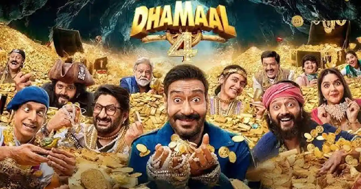 Dhamaal 4: সেন্সর বোর্ডের ছাড়পত্র পেল অজয় দেবগনের ছবি, বাদ পড়ল কী কী?
