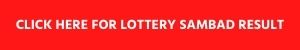 LOTTERY SAMBAD RESULT